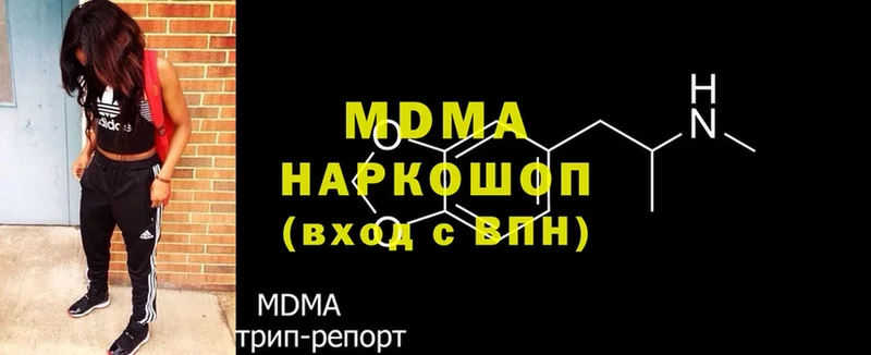 Как найти закладки Красноуральск APVP  мега ссылка  Меф мяу мяу  Псилоцибиновые грибы  Codein  ГАШИШ  Метамфетамин  Марихуана 