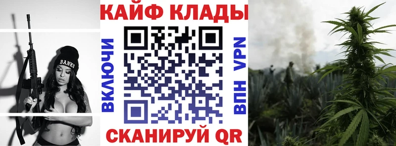 Продажа наркотиков Красноуральск Альфа ПВП  Конопля  Мефедрон  Гашиш 