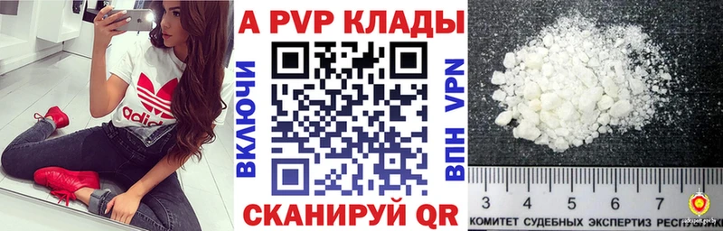 даркнет телеграм  Красноуральск  Альфа ПВП СК КРИС 