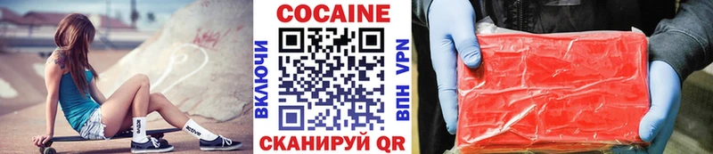 даркнет сайт  Красноуральск  Кокаин Columbia 