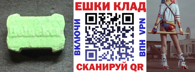 магазин    hydra онион  Ecstasy VHQ  Красноуральск 