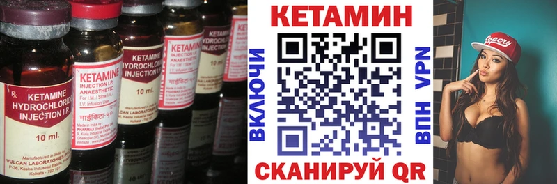 КЕТАМИН ketamine  как найти закладки  Красноуральск 