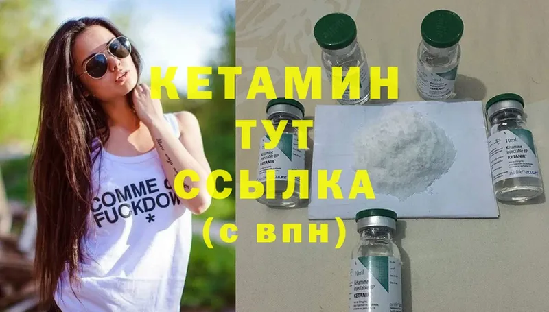 сколько стоит  blacksprut ONION  КЕТАМИН ketamine  Красноуральск 