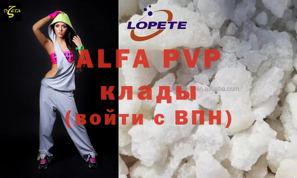 мяу мяу кристалл Нея