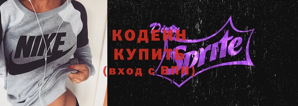 прущая мука Новодвинск