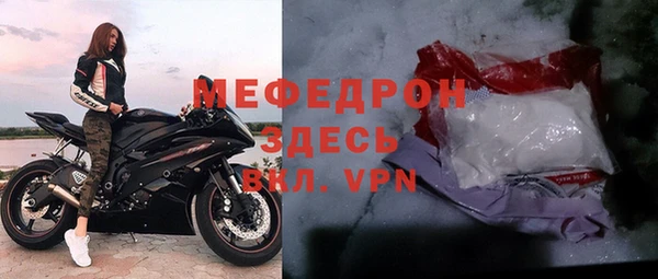 трава Новокубанск