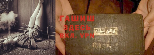 винт Новозыбков
