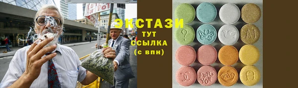 трава Новокубанск