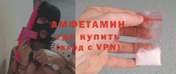 винт Новозыбков