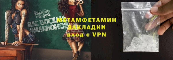 трава Новокубанск