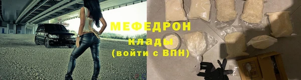 ПСИЛОЦИБИНОВЫЕ ГРИБЫ Нефтекумск