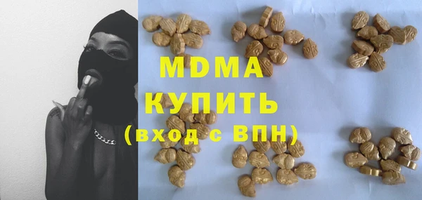 прущая мука Новодвинск