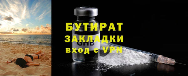 ПСИЛОЦИБИНОВЫЕ ГРИБЫ Нефтекумск