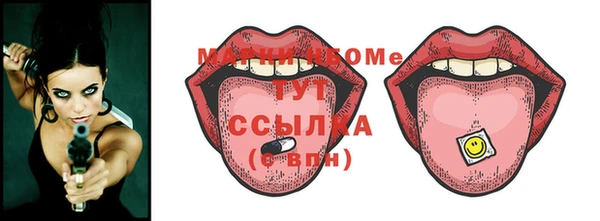 винт Новозыбков