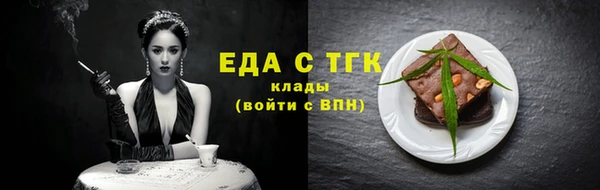 мяу мяу кристалл Нея