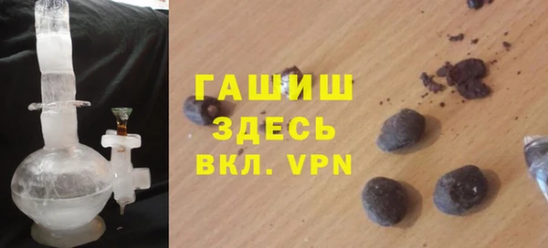 винт Новозыбков