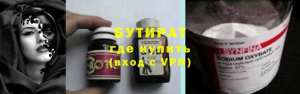 прущая мука Новодвинск