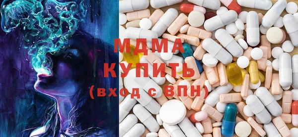 MDMA Вязники