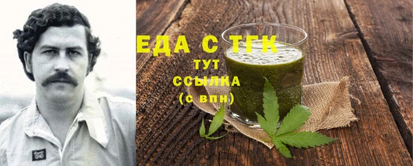 трава Новокубанск