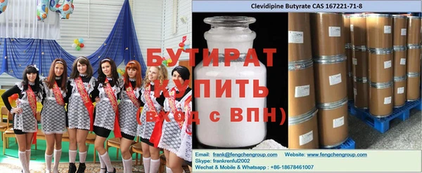 герыч Нефтегорск