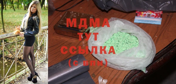 винт Новозыбков