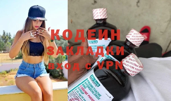 MDMA Вязники