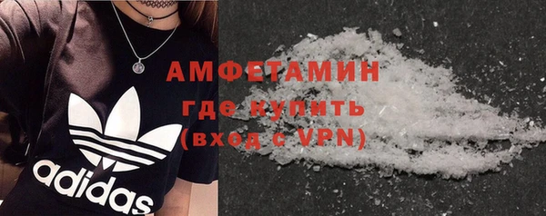 трава Новокубанск