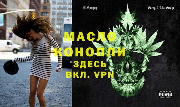 герыч Нефтегорск