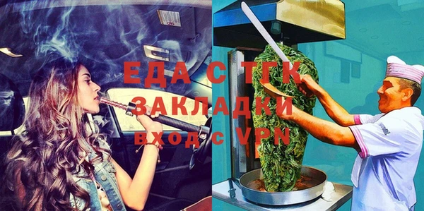 прущая мука Новодвинск