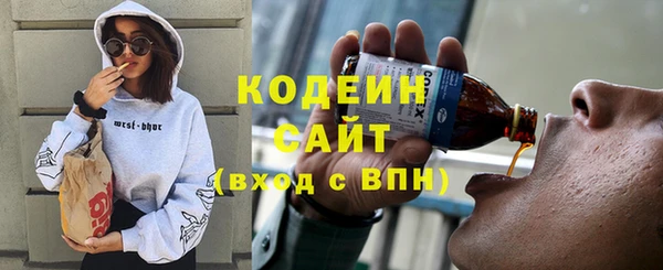 ALPHA-PVP Снежинск