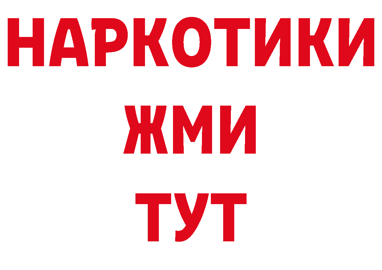 МЕТАДОН кристалл как войти дарк нет гидра Красноуральск