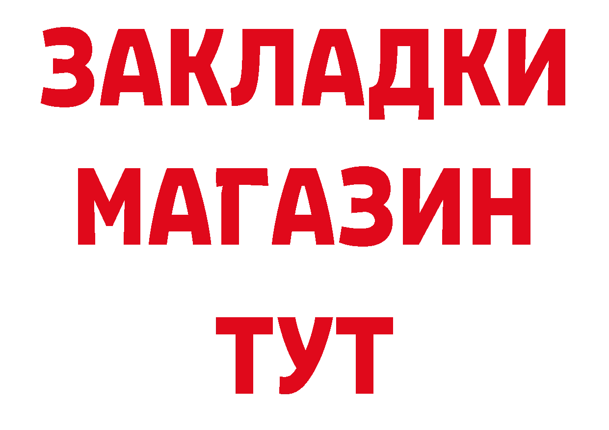 Продажа наркотиков дарк нет какой сайт Красноуральск