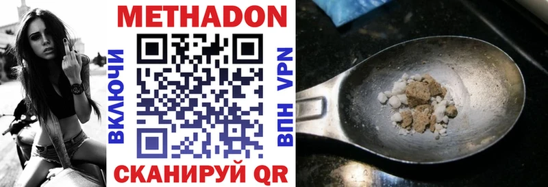 Метадон мёд  Красноуральск 