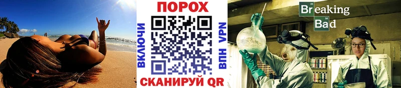 Метамфетамин пудра  что такое наркотик  Красноуральск 