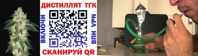 ТГК Wax  где можно купить наркотик  Красноуральск 