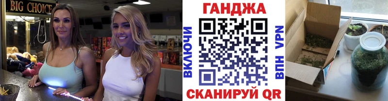 Шишки марихуана конопля Красноуральск